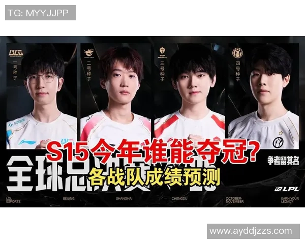 s15电竞权威发布和平精英比赛实力经验排行榜揭晓全新战队排名分析 s15电竞权威发布和平精英比赛实力经验排行榜揭晓全新战队排名分析