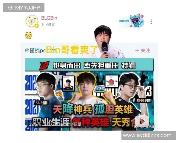 S15LOL比分青年赛积分榜更新BLG以99分稳居榜首引关注