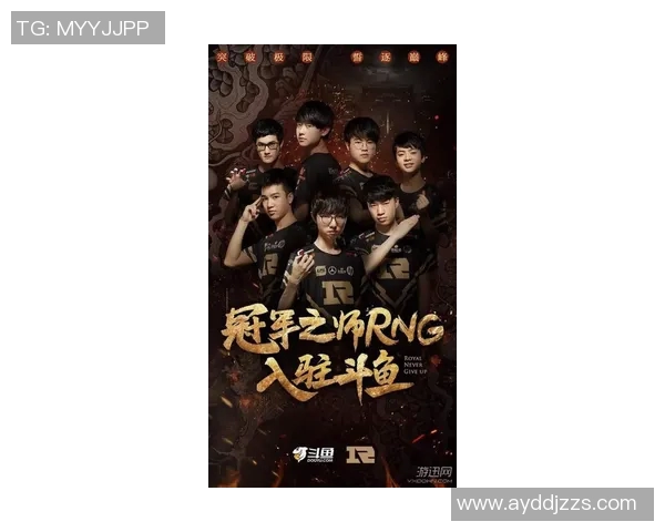最新DOTA2赛事动态TOP10排名揭晓RNG战队强势领跑引发关注 最新DOTA2赛事动态TOP10排名揭晓RNG战队强势领跑引发关注